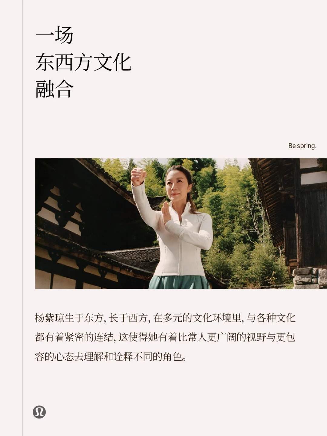lululemon，CNY
