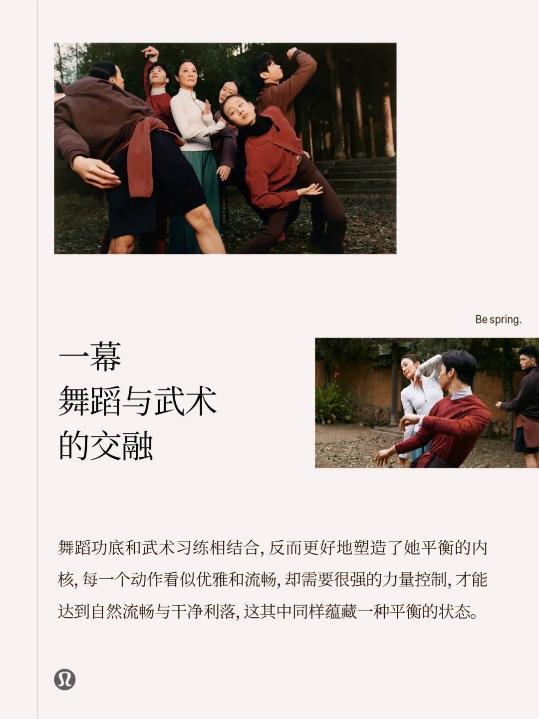 lululemon，CNY