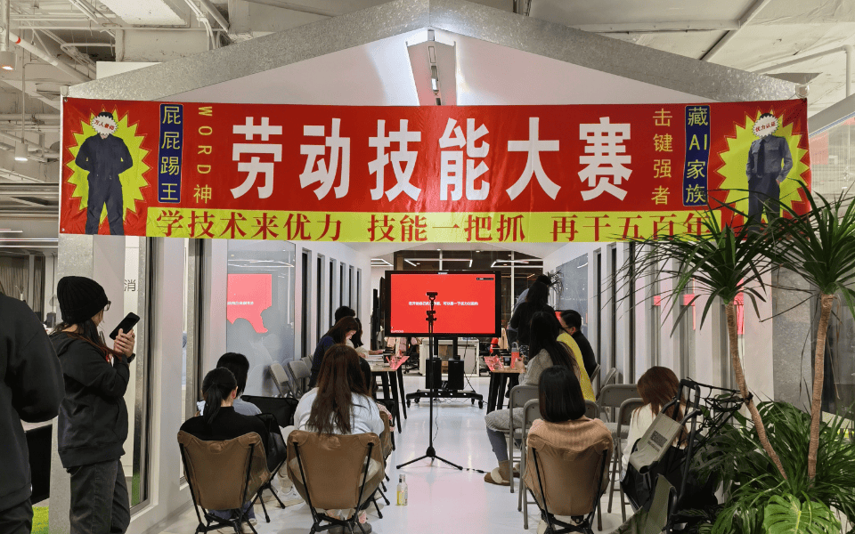 广告公司、公司环境、优力互动