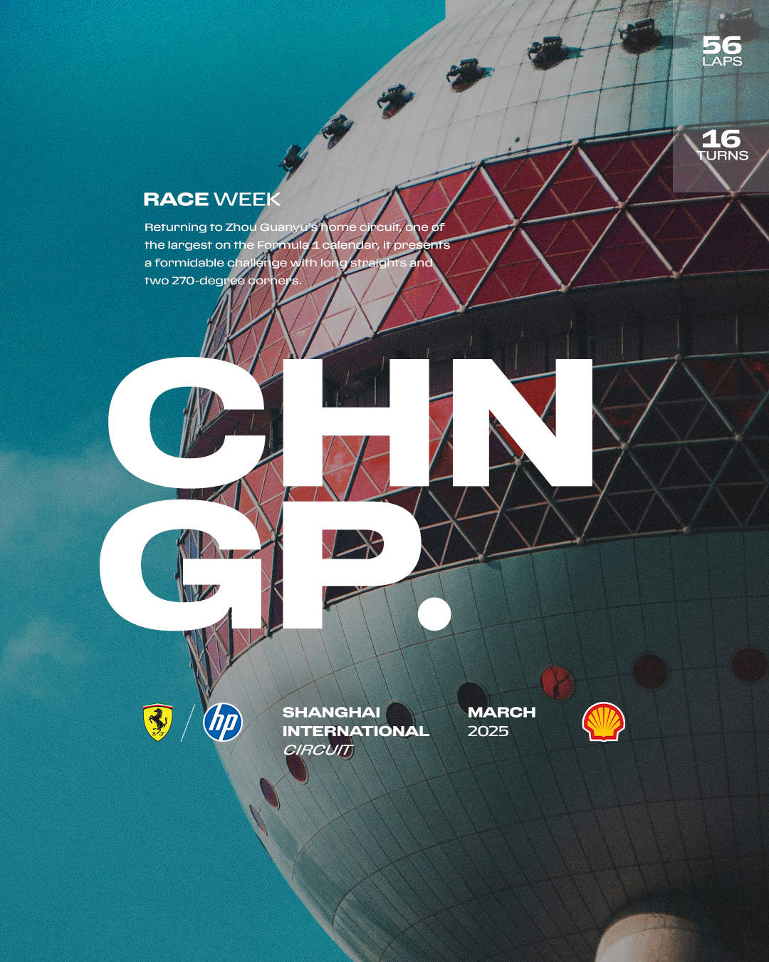 F1中国站，这10支车队海报燃爆了
