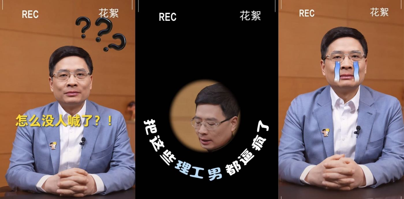 周总，花絮