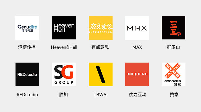 10家广告公司美照第三弹，咖啡厅、小花园、阳台放风