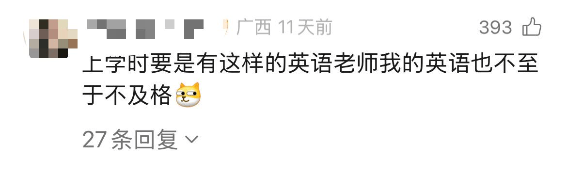 吴彦祖教英语，这7个包装话术值得一看