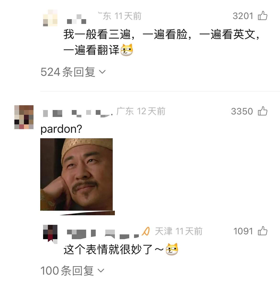 吴彦祖教英语，这7个包装话术值得一看