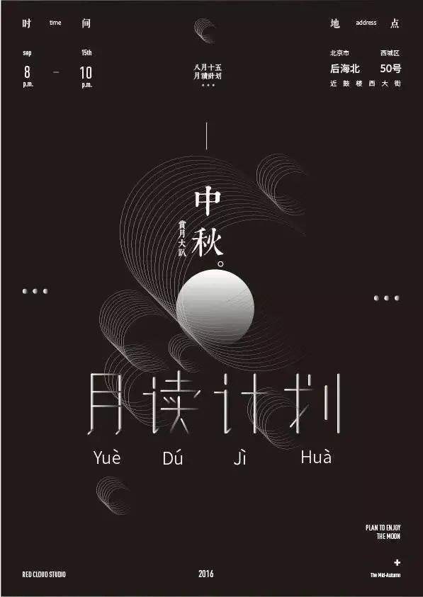 29个细节清单，让设计瞬间升阶
